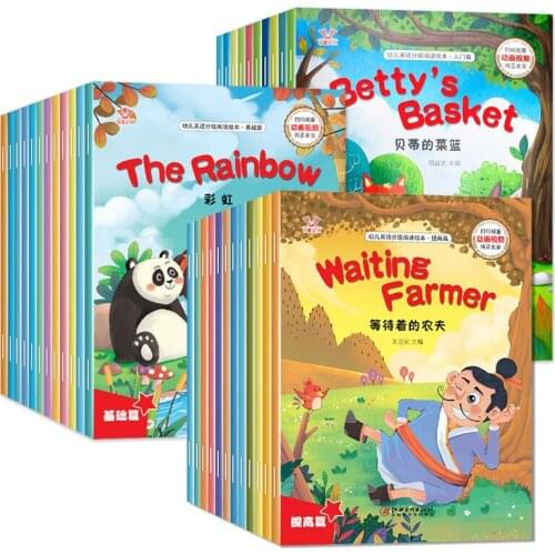 12 Volumes / Set Children English Reading Picture Book For Early Childhood Education Enlightenment English Picture Books -40
