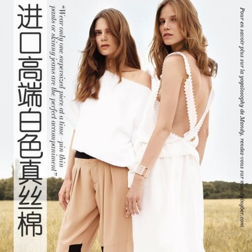 Japans imports of high-quality white silk cotton clothing DIY handmade silk fabrics color cloth