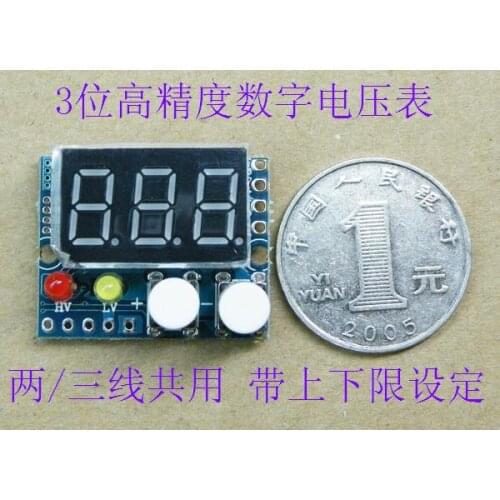 High-Precision Dc Digital Display Digital Voltmeter Head 100V Two/Three-Wire Shared With Upper And Lower Limit Alarm