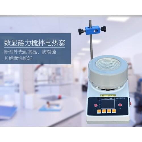ZNCL-TS 220v 500ml 1000ml Digital Magnetic Stirring Electric Heating Mantle Top Quality