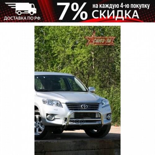 Союз-96 Universal Joints