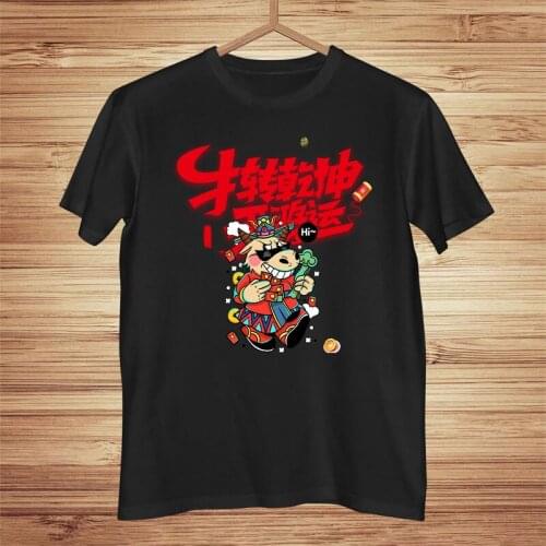 Chinese character Womens T-shirt Short Sleeve Print Casual Fashion Tshirt O-neck Cotton Loose Plus Size Year of The Ox T Shirt