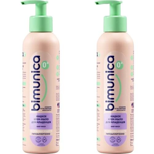 Bimunica Products For Mothers And Babies
