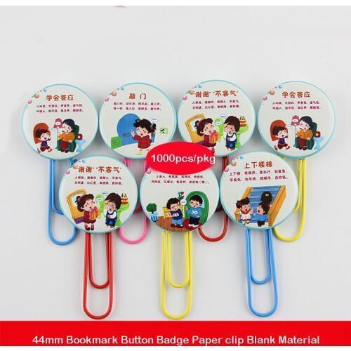 1000pcs 44mm Bookmark Button Badge Paper clip Bookmark Blank Material for button badge maker making