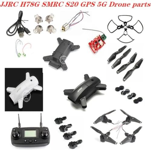 JJRC H78G SMRC S20 GPS 5G RC Drone spare part : motor arm propeller blade shield frame charger