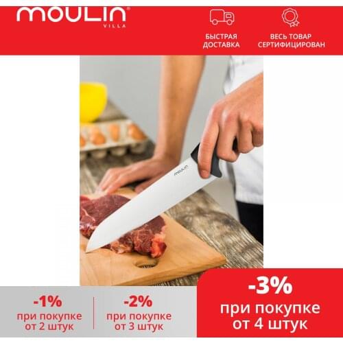 Поварские кухонные ножи Moulin villa China At AliExpress