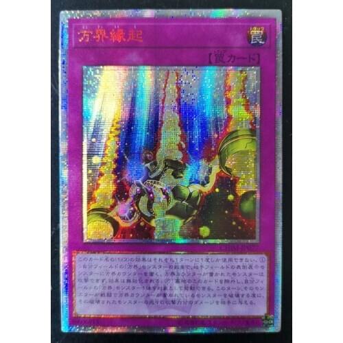 Yu-Gi-Oh! 20SER Anniversary DIY Flash Card Cubic Omen Yugioh Game Collection Cards