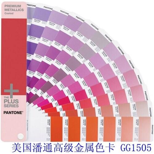 American Pantone PLUS Premium Advanced Metallic Glossy Coated Paper Color Card GG1505