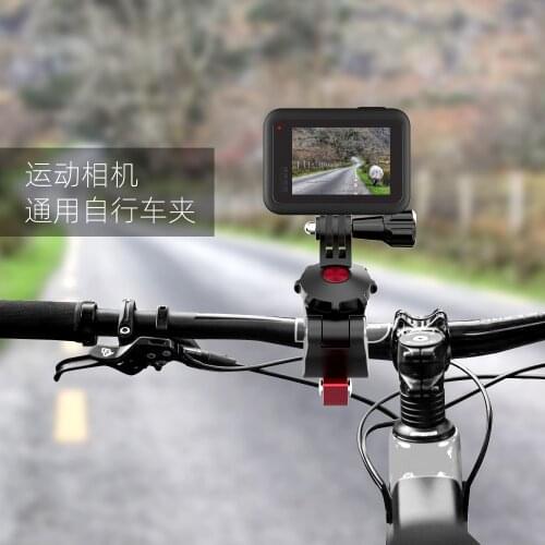 Sunnylife For Insta360 GoPro Eye Sports Camera Bike Clip Universal Fixed Bracket Accessories