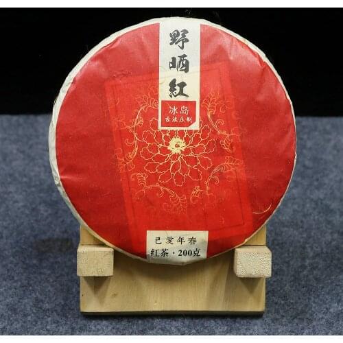 2019 Year Wild Sun-dried Black Chinese Tea Shai Hong Dianhong Iceland Red Ancient Suppression Black Chinese Tea 200g