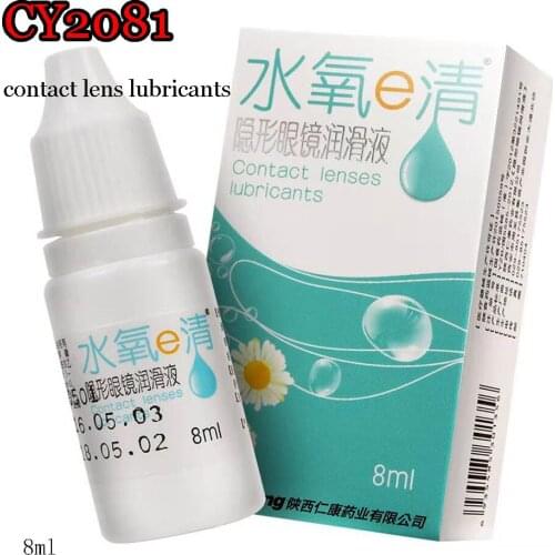 Moisturizing Eye Drop Long Lasting Relieve Fatigue Dry Eyes Cool Serum Health Care General Contact Lens 8ML CY2081