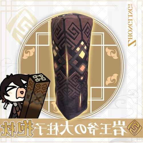 Game Genshin Impact Zhongli Pillars Short Plush Doll Pillow Cute Toys Anime Men Women Student Sofa Cartoon Cushion Xmas Gifts