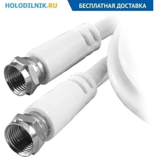 Vivanco TVs, Audio And Video