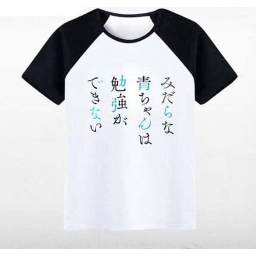 New Midara na Ao-chan wa Benkyou ga Dekinai Ao-chan Can't Study T-shirt Cosplay Kijima t-Shirt Anime Cotton Tees unisex