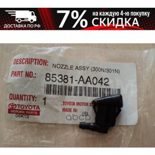 TOYOTA Windshield Wipers