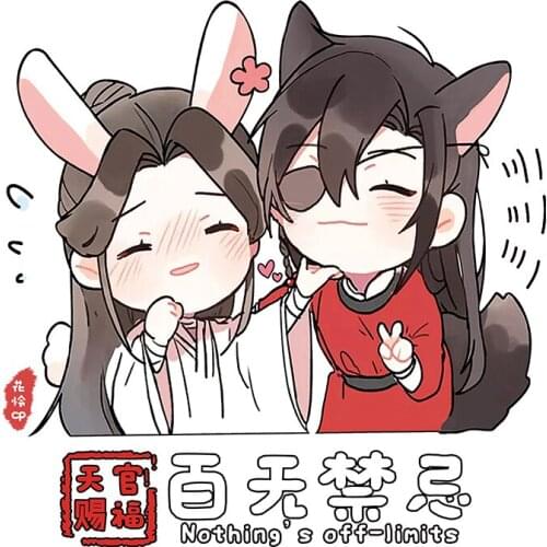 Funny cartoon version of Chinese anime Tian Guang Ci Fu printed iron heat transfer stickers on clothes for LGBT people