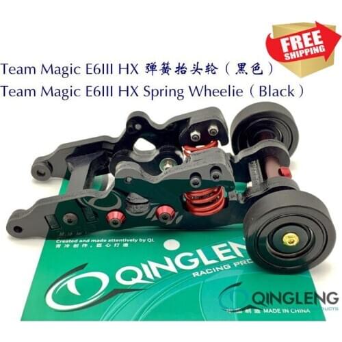 RC radio control car Team Magic TM E6III E63 E6 E62 wheelie bar option upgrade parts