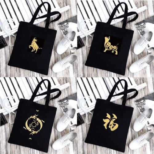 Chinese characters on black background Things for the home Bag for documents Packaging bags Cosmetic bag organizer packaging bag