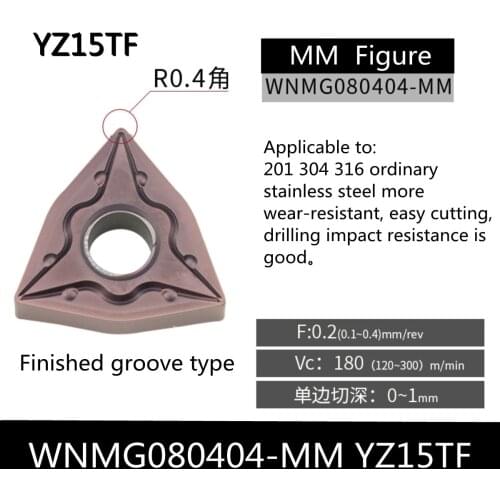 10PCS high quality WNMG080404-MM YZ15TF carbide blade turning tool external WNMG080408-MM YZ15TF CNC Tool 50PCS 100PCS