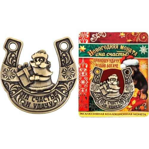 Santa Claus crafts metal horseshoes new year gift and souvenirs ring horseshoes art and collectible "In happiness and luck"