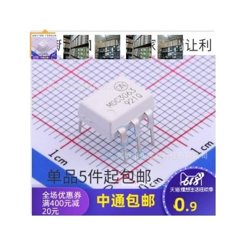 5/PCS NEW Moc3063m Chip Direct Plug Dip6