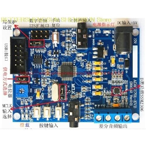 ADAU1701 board (new version) /ADAU1401/ADAU1702/ADAU1761 board