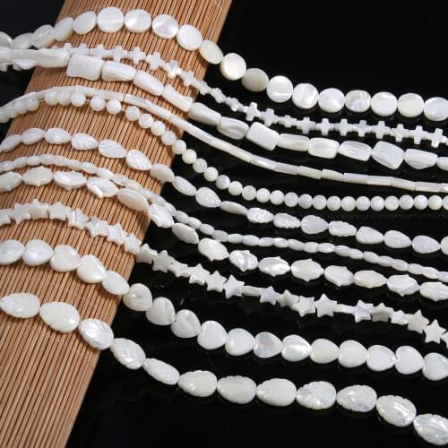 Natural Shell Beads White Butterfly Irregural Shape Charms Shell Beaded Fit DIY Jewelry Necklace Bracelet Accessories Making