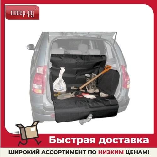 COMFORT ADDRESS Car Accessories