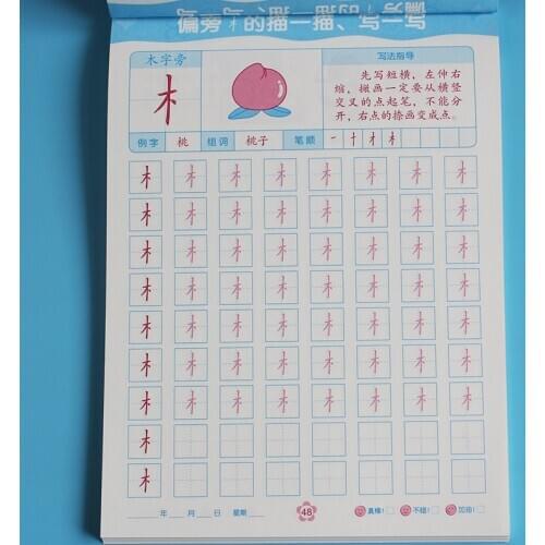 Libros Books Livros Copybook Childrens Calligraphy Book Enlightenment Order Pencil Characters Learn To Write Chinese Strokes