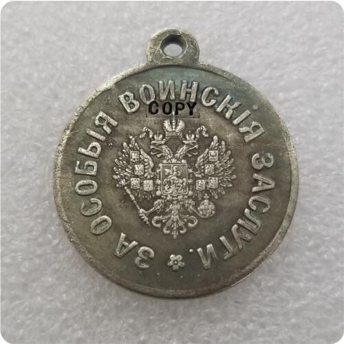 Medal "For military merits" of Nikolay II COPY commemorative coins-replica coins medal coins collectibles