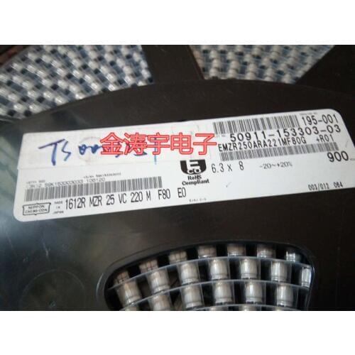 Original new 100% EMZR250ARA221MF80G 25V220UF 6.3*7.7 low resistance patch electrolytic capacitor (Inductor)