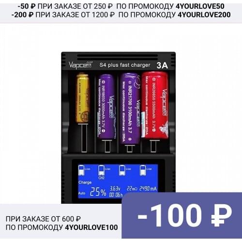 Vapcell Electro Accessories