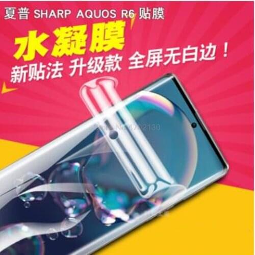 Hydrogel Film For Sharp Aquos R6 (Not Tempered Glass) on For Sharp Aquos R6 Film Screen Protector