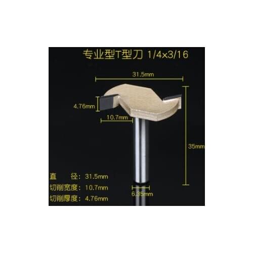 1/4-inch Shank 3/16-inch Cutting Depth 2-Flute T-Slot Undercut Router Bit Cutter