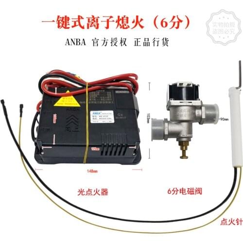 Anba oce-k339g ignition controller / igniter flameout protection device