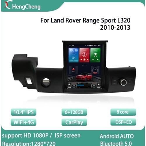 For 2010-2013Land Rover Range Sport L320 Tesla style car intelligent multimedia video player V8 L320 radio GPS 4G navigat
