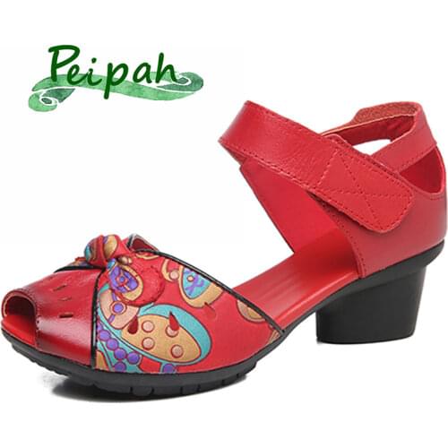 Peipah Shoes With Medium Heels