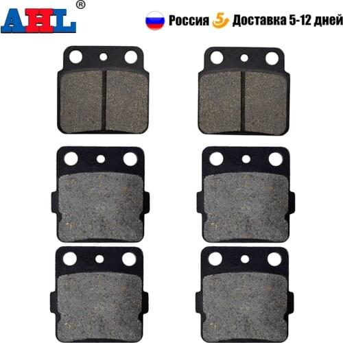 AHL Motorcycle Front Rear Brake Pads for SUZUKI LTZ400 LTZ 400 2003 2004 2005 2006 2007 2008 2009 2010 2011 2012