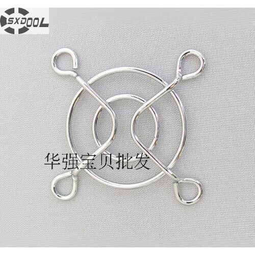SXDOOL DC Fan Grill Protector Silver Metal Finger fan Guard 40mm