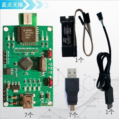 Positioning Open Source T-D-O-A Algorithm UWB Positioning Dwm1000 Ultra-wideband Basic Version