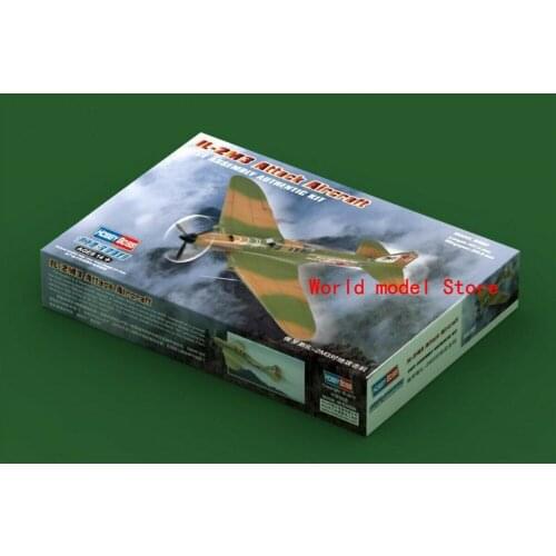 HobbyBoss 80285 1/72 Scale IL-2M3 Attack Aircraft Plastic Assembly Model Kits