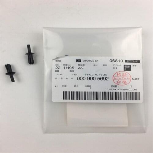 4pcs/lot 0009905692 Brand New Engine Cover Sound Insulation Cotton Leaf Clip For Mercedes Benz Auto Accessories Clips