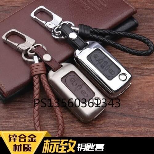Suitable for Peugeot 408 508 207 307 308 zinc alloy key case buckle