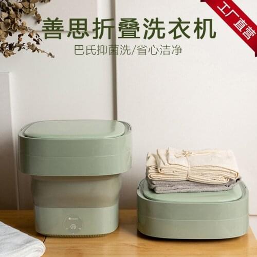 Folding washing machine on business trip portable dormitory washing socks and underwear mini washing machine