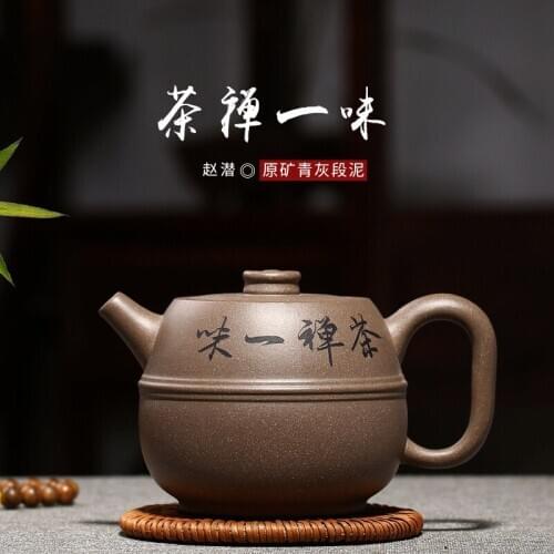 Purple sand pot wholesale raw mine lime section mud purple sand teapot engraving a direct sale on behalf of the shipper