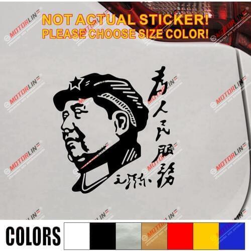 Chinese Chairman Mao Decal Sticker Car Vinyl pick size color no bkgrd