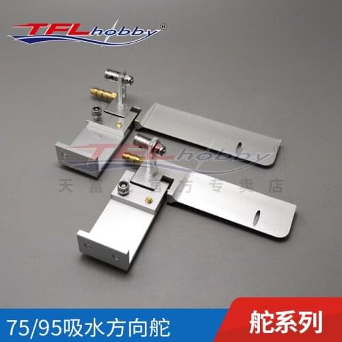 TFL Genuine Parts! Aluminium 75/95 Rudder w/o water inlet for RC Electric / Gasoline Boat