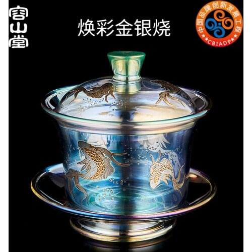 Chinese style colorful gold silver fired glass cover bowl heat resistant thickened Sancai tea bowl tea cup fair cup tea leak set