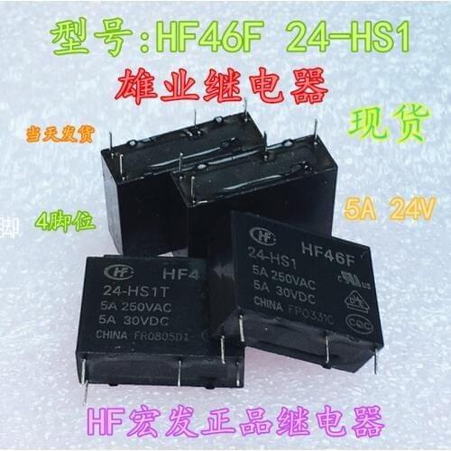 HF46F 24-HS1 24VDC HF46F 24V DC24V 5A 4PIN