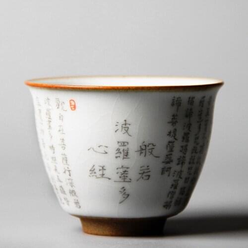Prajna Paramita Heart Sutra Cermic Opening Cups Tea Cup Set Teaware Bowl For Tea Ceremony Teacup